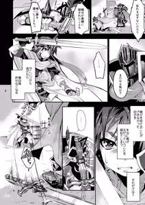 Page 7 of Unripe - preview thumbnail
