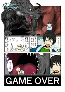 Game Over -Black Dragon Hen- — hentai manga cover on Fhentai