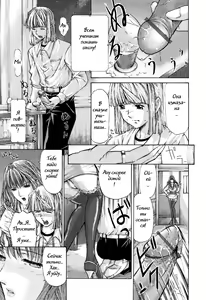 Page 156 of Fude Oroshichaimashita - Initial lesson of Circumcision boy - preview thumbnail