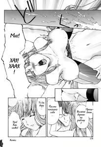 Page 179 of Fude Oroshichaimashita - Initial lesson of Circumcision boy - preview thumbnail