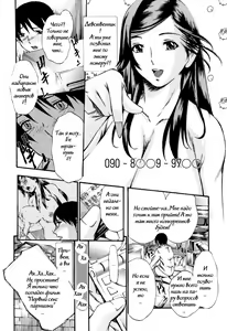 Page 31 of Fude Oroshichaimashita - Initial lesson of Circumcision boy - preview thumbnail