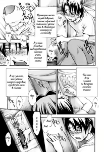 Page 46 of Fude Oroshichaimashita - Initial lesson of Circumcision boy - preview thumbnail