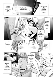 Page 93 of Fude Oroshichaimashita - Initial lesson of Circumcision boy - preview thumbnail
