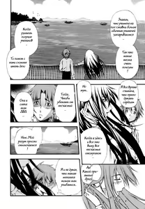 Page 97 of Fude Oroshichaimashita - Initial lesson of Circumcision boy - preview thumbnail