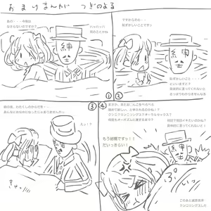 Page 40 of Shoujo e no Shinshiteki Cunnilingus no Susume - preview thumbnail