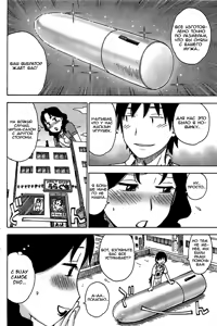 Page 5 of OoTsuma | Отклонение от нормы - preview thumbnail