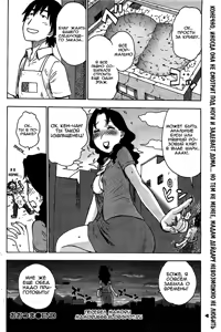Page 9 of OoTsuma | Отклонение от нормы - preview thumbnail