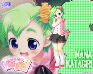 Page 382 of Niiduma Kapriccho! - preview thumbnail