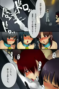 Page 5 of Meushi Bokujou ~ Kachiku Onna-tachi wo Omeshiagari kudasai! - preview thumbnail