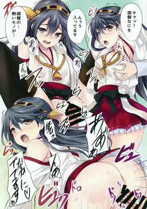 Page 11 of Kankore Girls - preview thumbnail