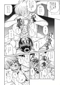 Page 157 of Etsuraku Parasite - preview thumbnail