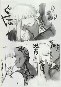 Page 2 of The Tiffania no Oppai 2 - preview thumbnail