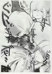 Page 3 of The Tiffania no Oppai 2 - preview thumbnail