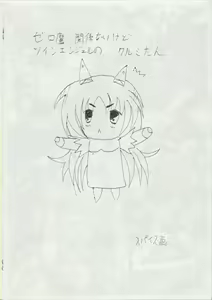 Page 6 of The Tiffania no Oppai 2 - preview thumbnail
