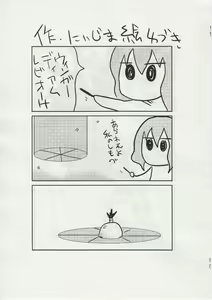 Page 7 of The Tiffania no Oppai 2 - preview thumbnail