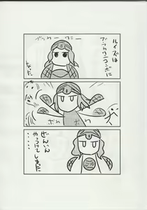 Page 9 of The Tiffania no Oppai 2 - preview thumbnail