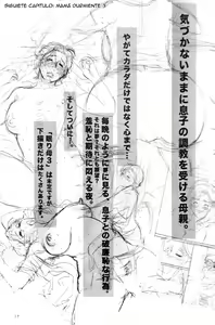 Page 16 of Nemuri Haha 2 | Mamá Durmiente 2 - preview thumbnail