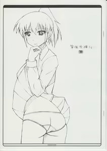 Toukakoukan 16 - hentai manga cover image