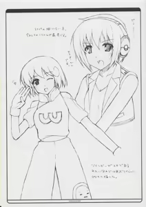 Page 4 of Toukakoukan 16 - preview thumbnail