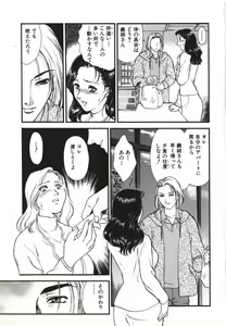 Page 34 of Hitozuma Moyou Kuwaezuma - preview thumbnail