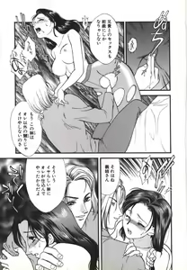 Page 46 of Hitozuma Moyou Kuwaezuma - preview thumbnail