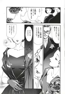 Page 68 of Hitozuma Moyou Kuwaezuma - preview thumbnail