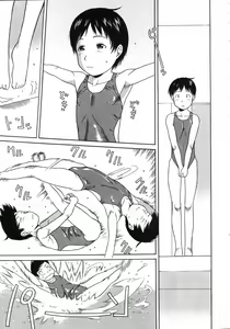 Page 104 of COMIC 0EX Vol. 11 2008-11 - preview thumbnail