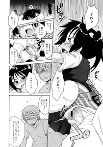 Page 153 of COMIC 0EX Vol. 11 2008-11 - preview thumbnail
