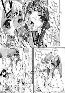 Page 168 of COMIC 0EX Vol. 11 2008-11 - preview thumbnail
