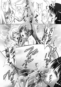 Page 174 of COMIC 0EX Vol. 11 2008-11 - preview thumbnail