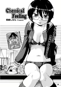 Page 257 of COMIC 0EX Vol. 11 2008-11 - preview thumbnail
