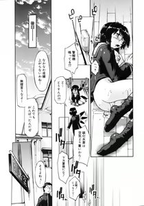 Page 274 of COMIC 0EX Vol. 11 2008-11 - preview thumbnail