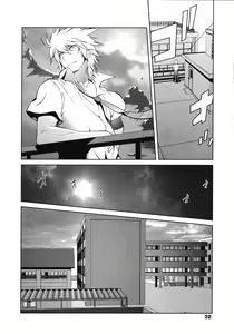 Page 31 of COMIC 0EX Vol. 11 2008-11 - preview thumbnail
