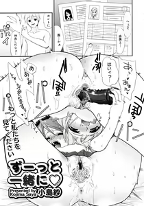 Page 44 of COMIC 0EX Vol. 11 2008-11 - preview thumbnail