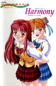 Page 3 of Koi no Harmony -Houkago Renai Club CG & original drawing collection- - preview thumbnail
