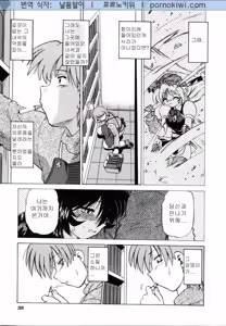 Page 37 of Saracool Vol.2 - preview thumbnail