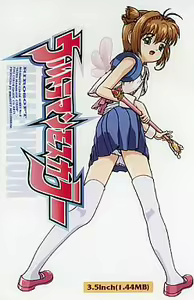 ULTRA MAMMOTH COLOR (uncensored) - hentai manga cover image