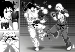 Page 7 of Ochiru Bakunyuu Karate Musume - preview thumbnail