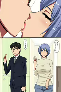Page 3 of Hitozuma Kanrinin ~ Danchi ni Iru Hitozuma wa Zenin Ore ga Kanri Suru - preview thumbnail