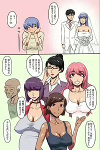 Page 6 of Hitozuma Kanrinin ~ Danchi ni Iru Hitozuma wa Zenin Ore ga Kanri Suru - preview thumbnail