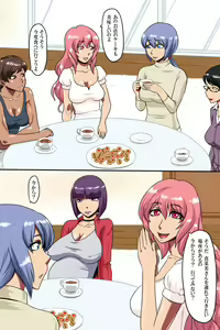 Page 9 of Hitozuma Kanrinin ~ Danchi ni Iru Hitozuma wa Zenin Ore ga Kanri Suru - preview thumbnail