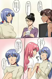 Page 10 of Hitozuma Kanrinin ~ Danchi ni Iru Hitozuma wa Zenin Ore ga Kanri Suru - preview thumbnail