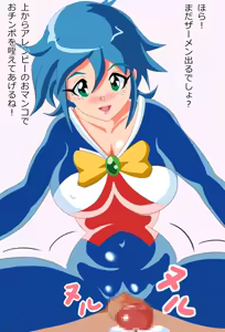 Page 28 of G Senshi - preview thumbnail