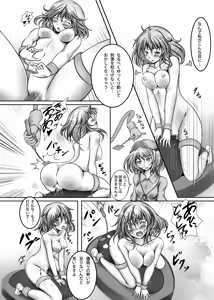 Page 13 of Kazami Yuuka Kyousei Zecchou Souchi - preview thumbnail