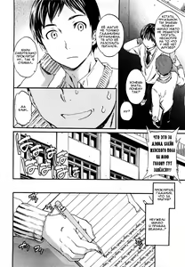 Page 4 of A Witch in Love | Влюблённая в меня ведьма - preview thumbnail