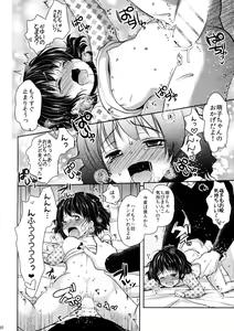 Page 20 of Nemutteiru Mei ni Itazura Shitemita! - preview thumbnail