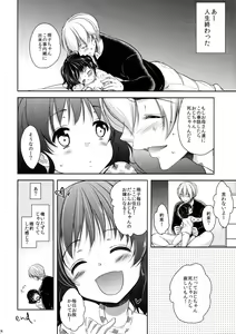 Page 24 of Nemutteiru Mei ni Itazura Shitemita! - preview thumbnail