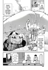 Page 14 of Omowareshion - preview thumbnail