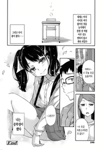 Page 24 of Omowareshion - preview thumbnail