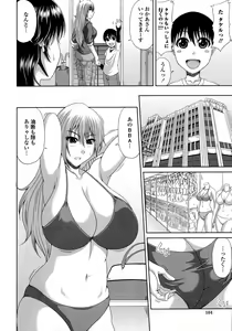 Page 106 of Tomo Haha - preview thumbnail